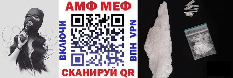 Купить  Старая Русса  АМФЕТАМИН VHQ 