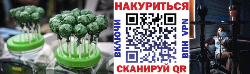 Еда ТГК марихуана  Купить где  Старая Русса 