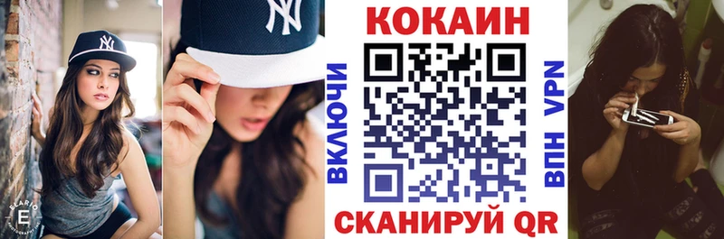 Купить где  Старая Русса  Кокаин Перу 