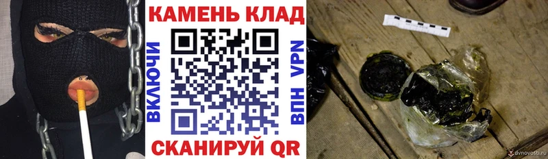 Купить Старая Русса ГАШИШ Cannabis