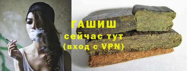 альфа пвп VHQ Горно-Алтайск