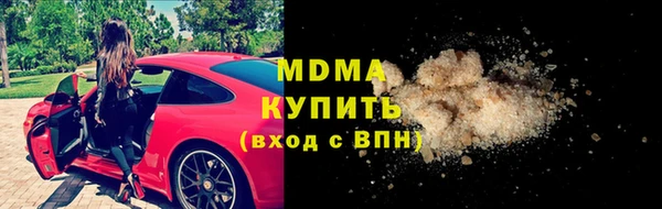 альфа пвп VHQ Горнозаводск