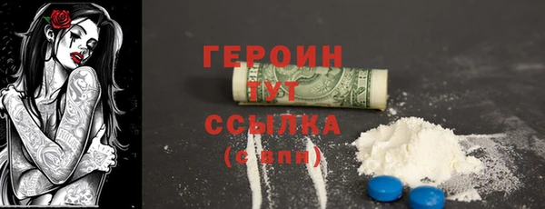 синтетический гашиш Гусиноозёрск