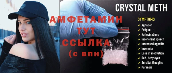 альфа пвп VHQ Горно-Алтайск