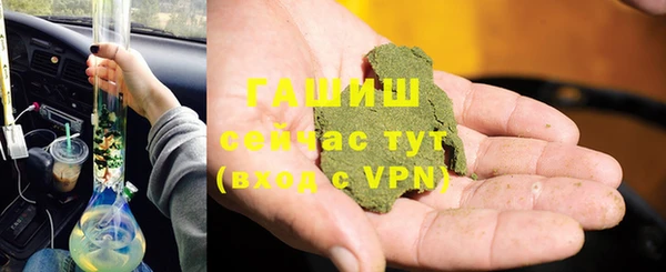 герыч Дмитровск