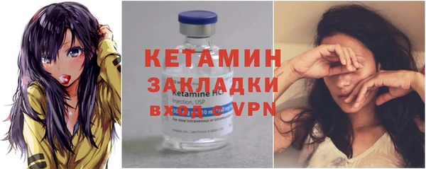 синтетический гашиш Гусиноозёрск