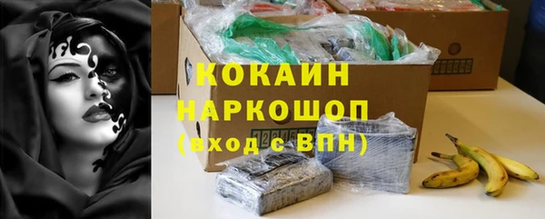 альфа пвп VHQ Горно-Алтайск