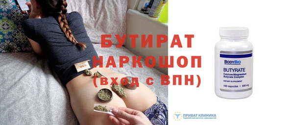 экстази Дмитров