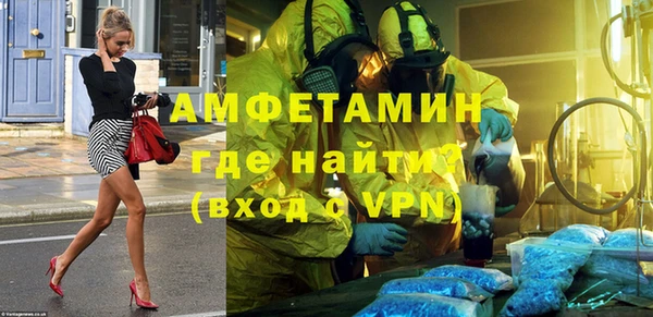 альфа пвп VHQ Горно-Алтайск