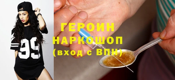 альфа пвп VHQ Горнозаводск