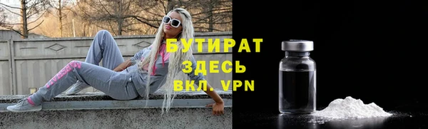 марки lsd Гусев