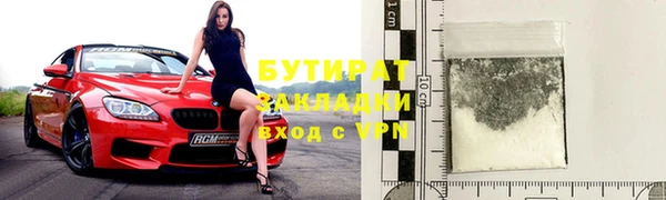 герыч Горняк