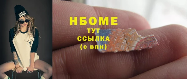 герыч Дмитровск