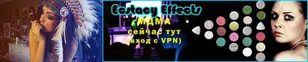 альфа пвп VHQ Горнозаводск