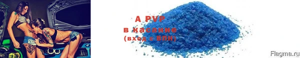 синтетический гашиш Гусиноозёрск