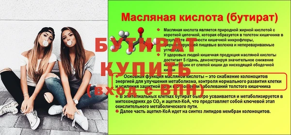 экстази Дмитров