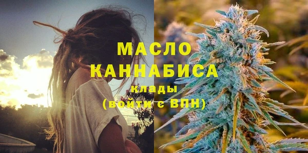 метадон Гусь-Хрустальный