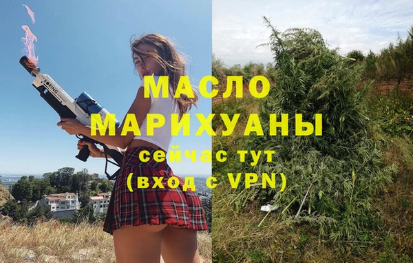 альфа пвп VHQ Горно-Алтайск