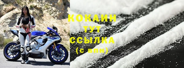 альфа пвп VHQ Горнозаводск