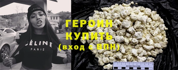 герыч Дмитровск