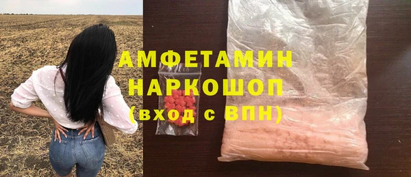 альфа пвп VHQ Горнозаводск