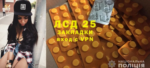 марки lsd Гусев