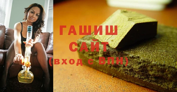 герыч Горняк