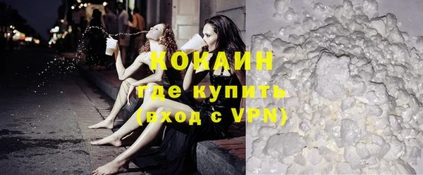 синтетический гашиш Гусиноозёрск