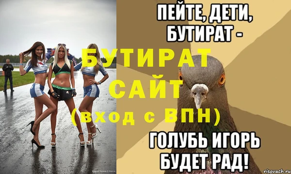 герыч Горняк