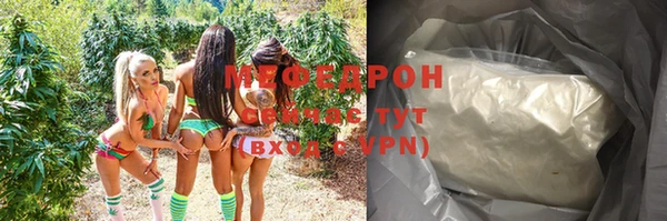 метадон Гусь-Хрустальный