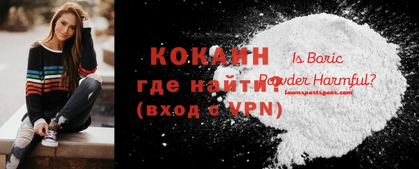 альфа пвп VHQ Горно-Алтайск