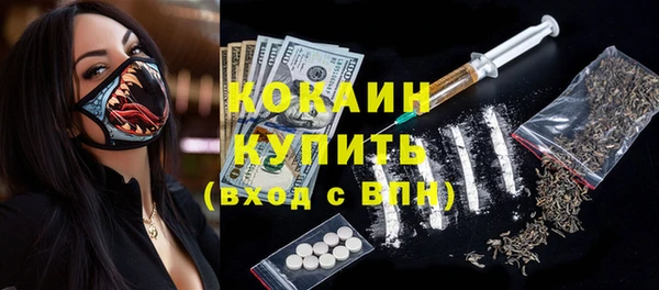 синтетический гашиш Гусиноозёрск
