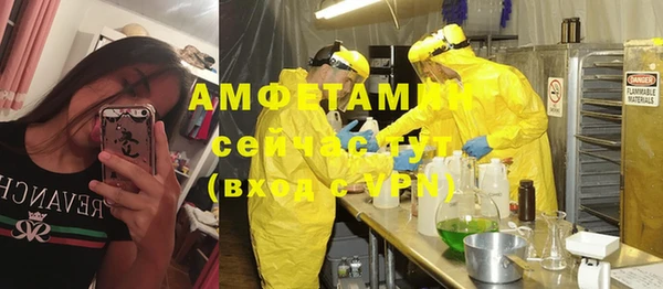 альфа пвп VHQ Горно-Алтайск