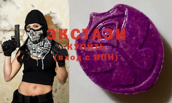 экстази Дмитров