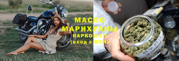 метадон Гусь-Хрустальный