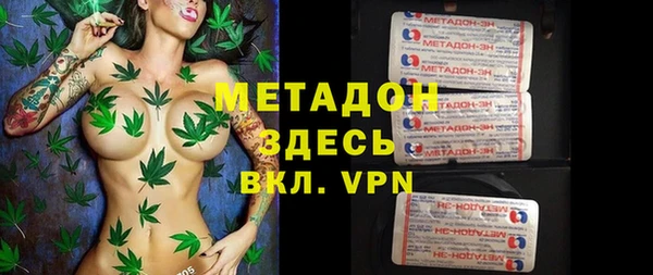 метадон Гусь-Хрустальный