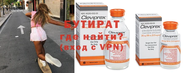 метадон Гусь-Хрустальный