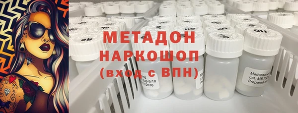 экстази Дмитров