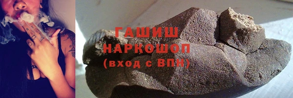 синтетический гашиш Гусиноозёрск