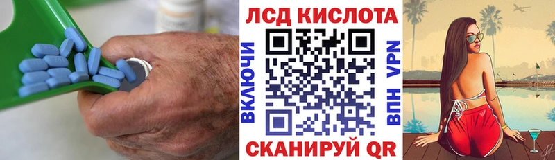 LSD-25 экстази кислота  Купить закладки  Старая Русса 