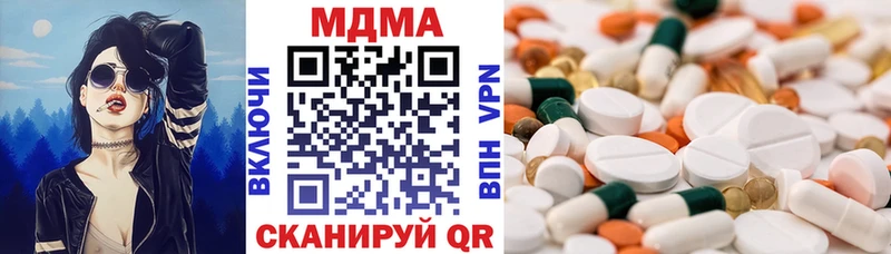 МДМА VHQ  Купить  Старая Русса 