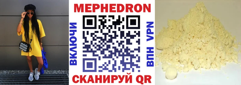 Купить где Старая Русса МЯУ-МЯУ кристаллы