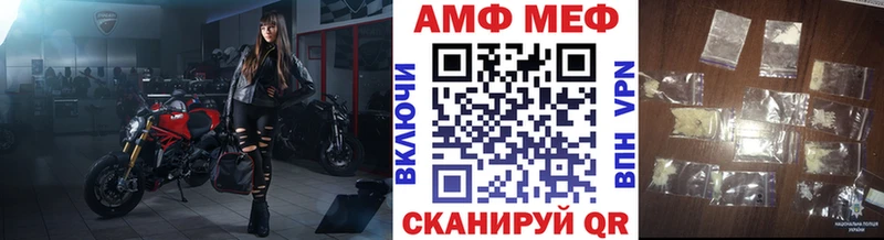 Купить закладки  Старая Русса  МЕТАМФЕТАМИН винт 