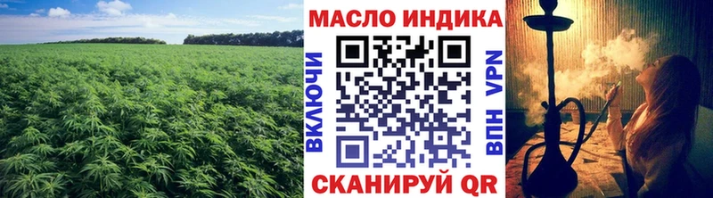ТГК гашишное масло  Купить закладки  Старая Русса 